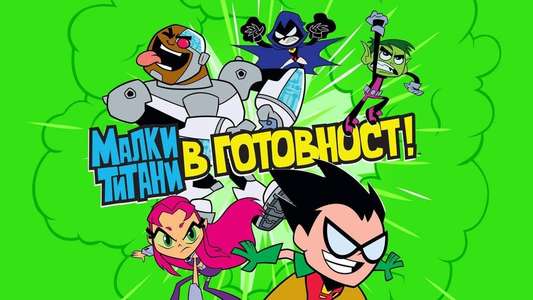 Teen Titans Go! - Backdrops