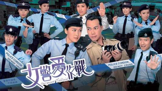 Sergeant Tabloid - Backdrop