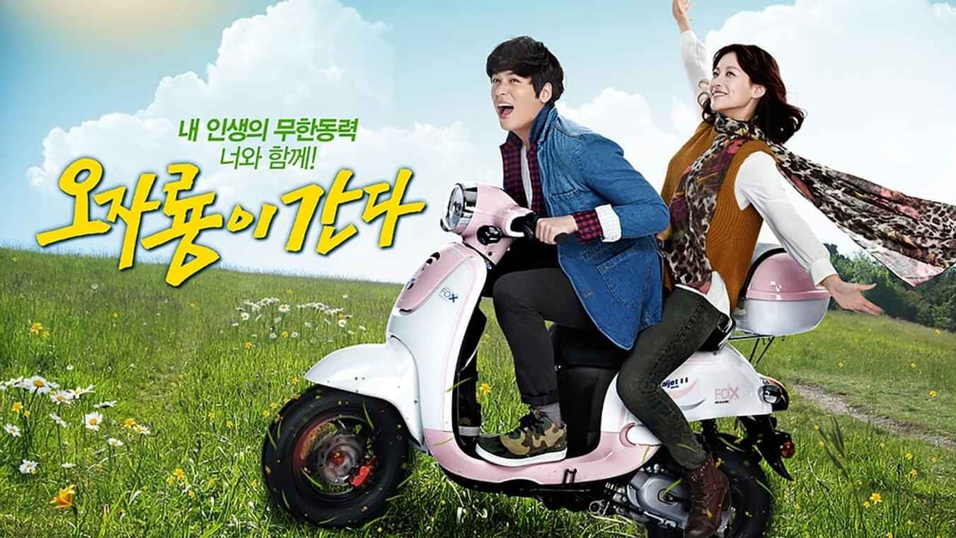 Oh Ja Ryong Is Coming