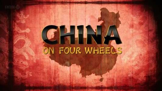 China on Four Wheels - Backdrop