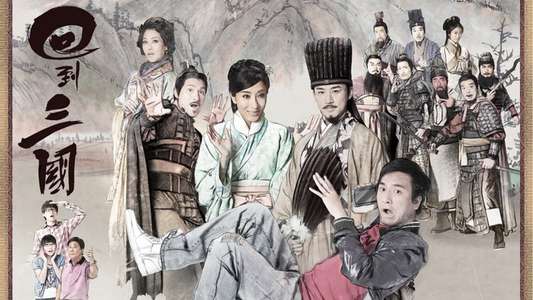 Three Kingdoms RPG - Backdrops