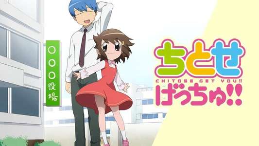 Chitose Get You!! - Backdrop