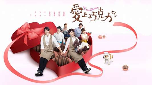 Tiamo Chocolate - Backdrop