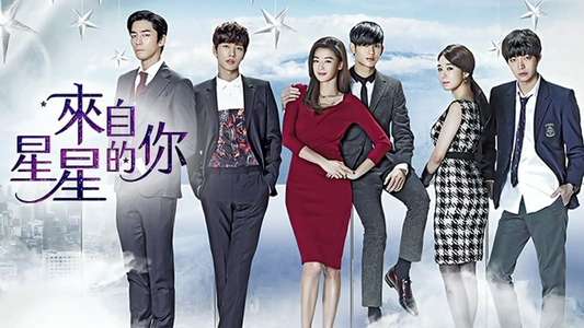 My Love From Another Star - Backdrops