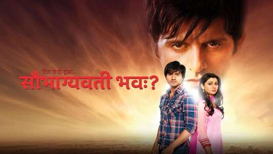 Dil Se Di Dua... Saubhagyavati Bhava? - Backdrops