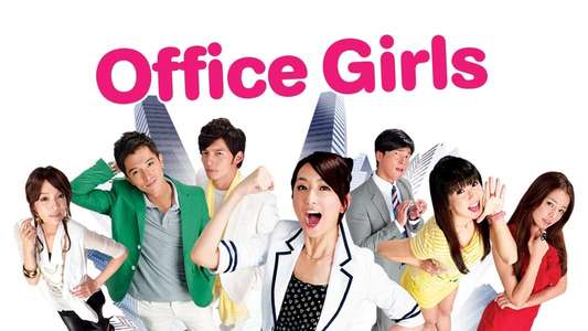 Office Girls - Backdrop