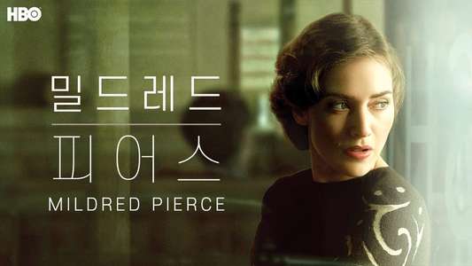 Mildred Pierce - Backdrops
