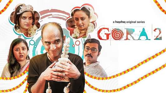 Gora - Backdrop