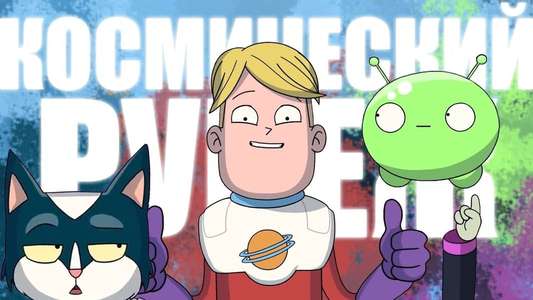 Final Space - Backdrops