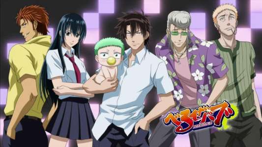 Beelzebub - Backdrops