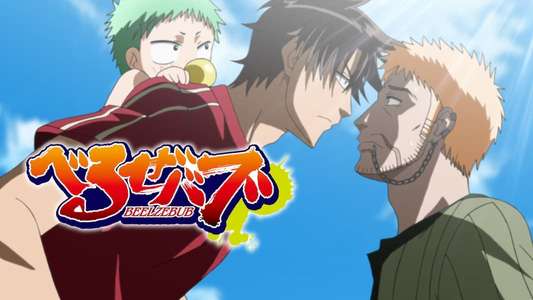 Beelzebub - Backdrops