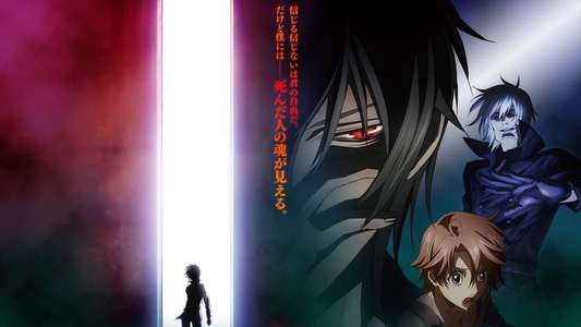 Psychic Detective Yakumo - Backdrop
