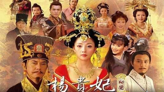 The Legend of Yang Guifei - Backdrop