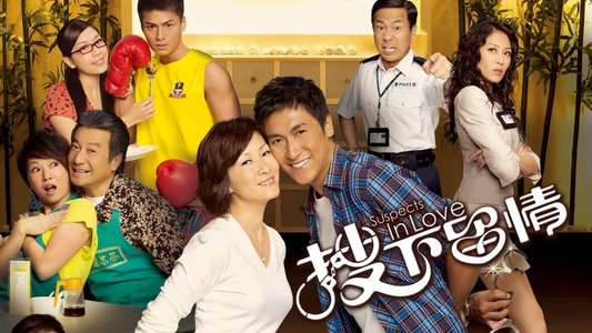 Suspects in Love - Backdrop
