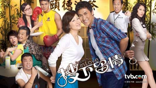 Suspects in Love - Backdrop