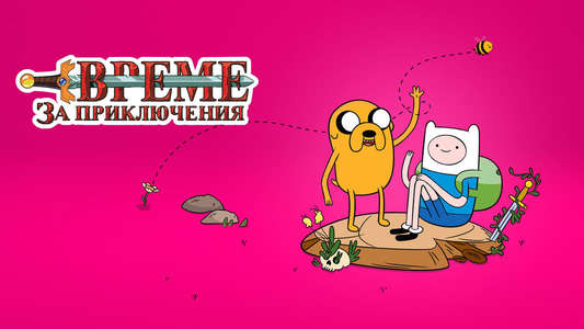 Adventure Time - Backdrops