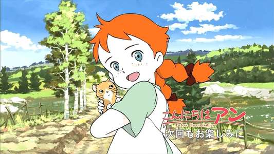 Konnichi wa Anne - Backdrops