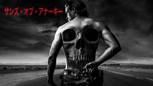 Sons of Anarchy - Backdrops