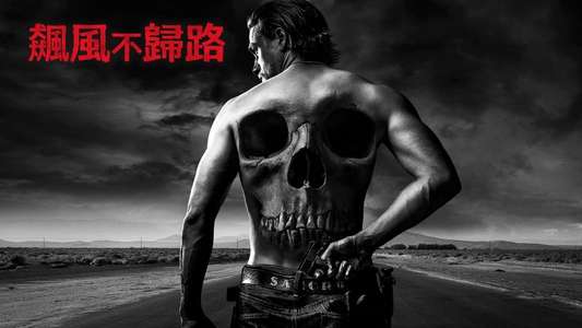 Sons of Anarchy - Backdrops