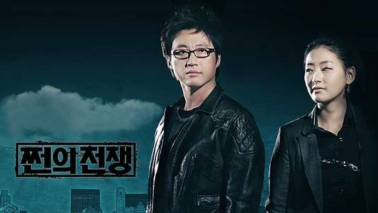 Money's Warfare - Backdrop