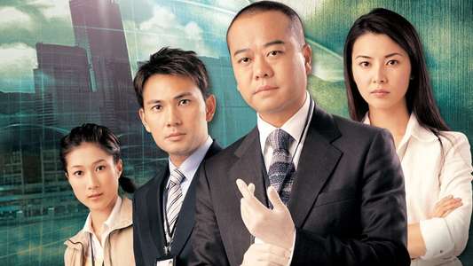 Forensic Heroes - Backdrop