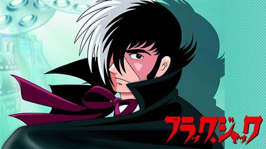 Black Jack (JP) - Backdrop