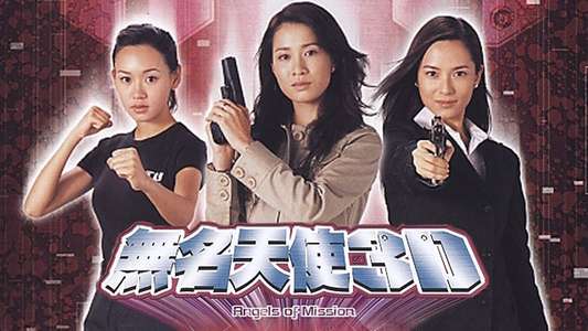 Angels of Mission - Backdrops