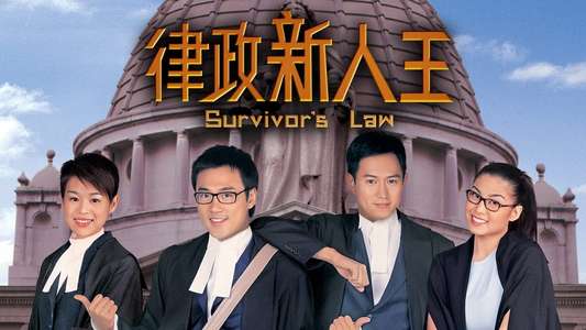 Survivor's Law - Backdrop