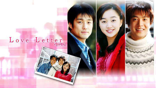 Love Letter - Backdrop