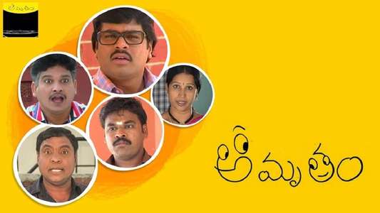 Amrutham - Backdrop
