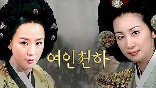 Ladies of the Palace - Backdrop