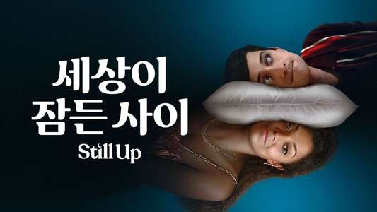 Still Up - Backdrops