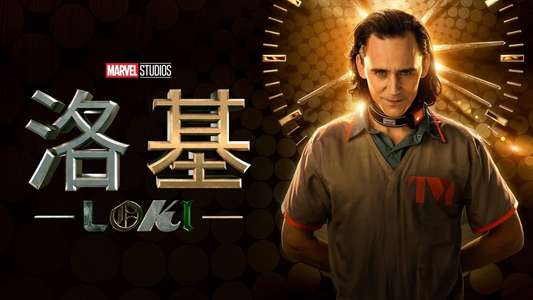 Loki - Backdrops