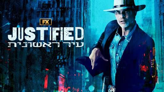 Justified: City Primeval - Backdrops