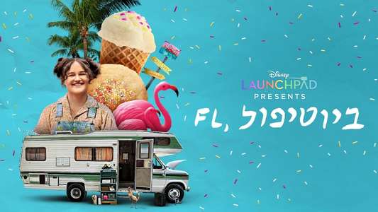 Beautiful  FL - Backdrops