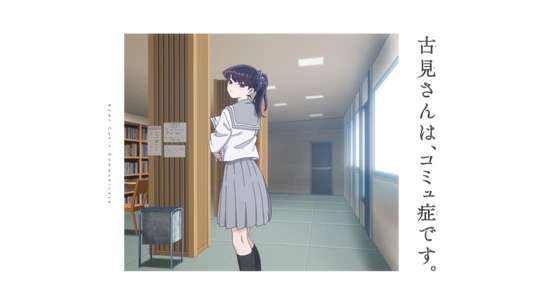 Komi Can't Communicate - Backdrops