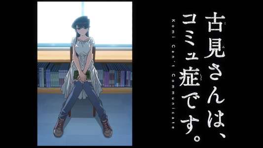 Komi Can't Communicate - Backdrops