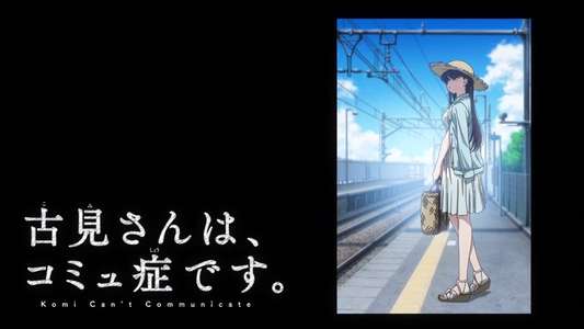 Komi Can't Communicate - Backdrops