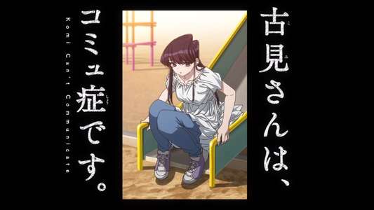 Komi Can't Communicate - Backdrops