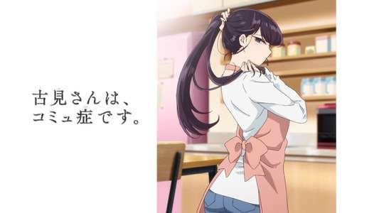 Komi Can't Communicate - Backdrops