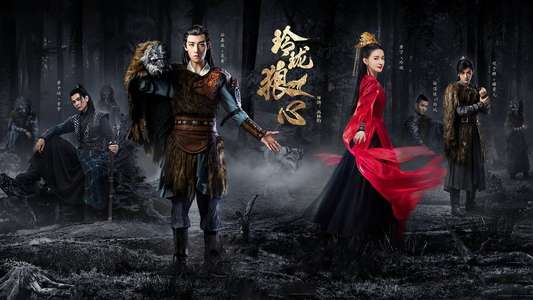 The Wolf Princess - Backdrops
