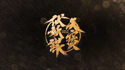 Legend of Exorcism - Backdrops