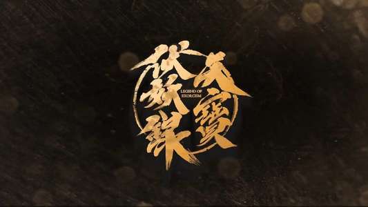 Legend of Exorcism - Backdrops