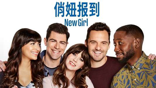 New Girl - Backdrops