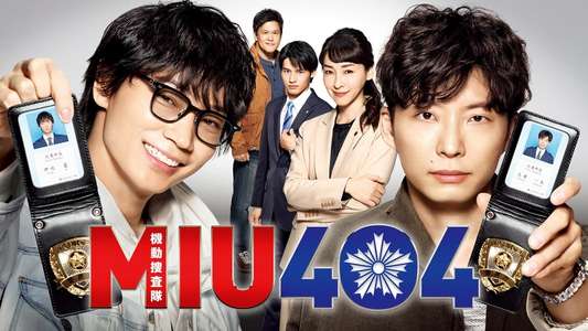 MIU404 - Backdrops