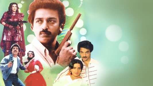 Vikram - Backdrop