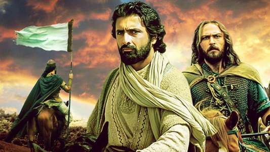 The Kingdom of Solomon - Backdrop