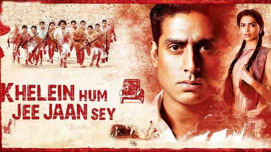 Khelein Hum Jee Jaan Sey - Backdrop