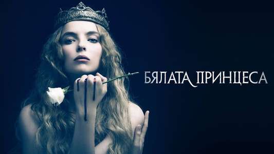 The White Princess - Backdrops