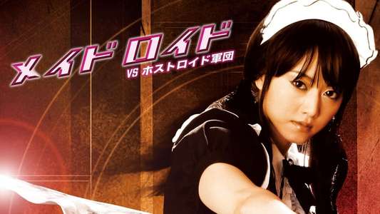 MAID-DROID 2: Maidroid vs. Hostroids - Backdrop
